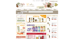 Desktop Screenshot of e-oil.info